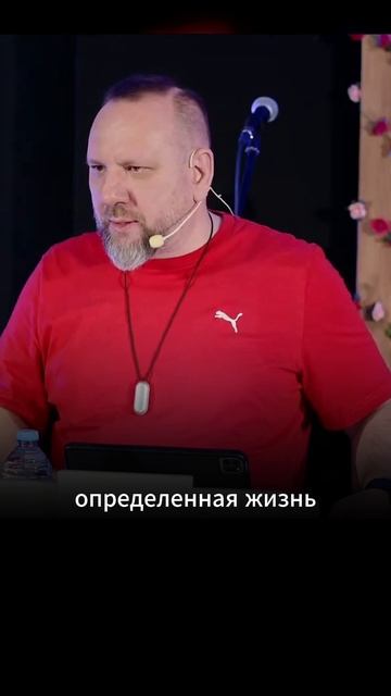 Вера как жизненная необходимость