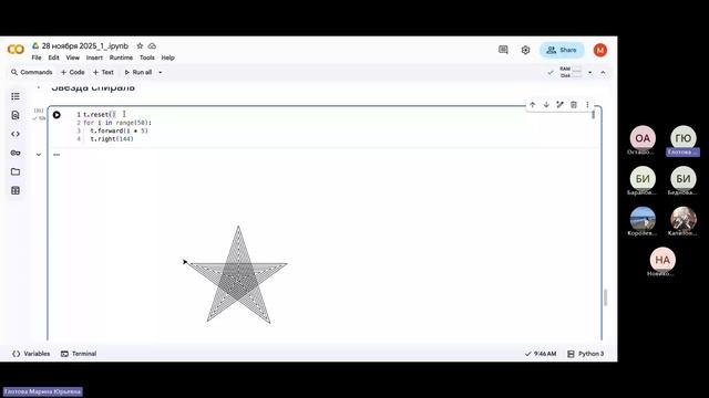 Основы алгоритмизации и прикладное программирование_28 ноября 2025_1