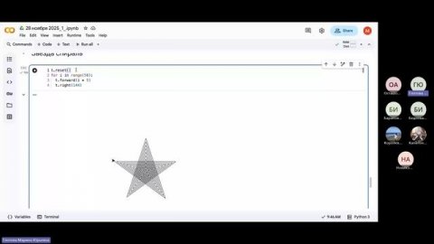 Основы алгоритмизации и прикладное программирование_28 ноября 2025_1