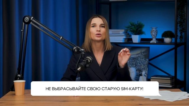 ВНИМАНИЕ! ЭТО новый способ мошенничества. Вы не заметите, как на вас оформят кредит