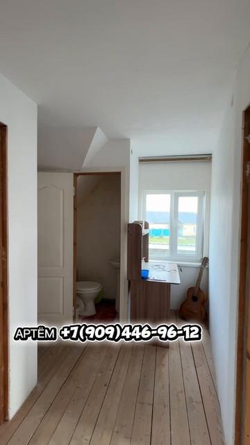 Продается дом 81.4 м² 10.1 соток | Уташ | Лот 126340981