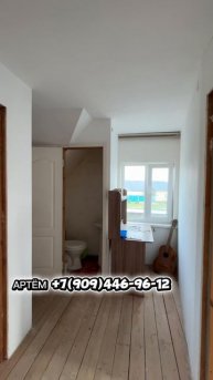 Продается дом 81.4 м² 10.1 соток | Уташ | Лот 126340981