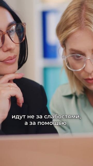 Реальный_запрос_клиентов_«как_стать_тобой_»