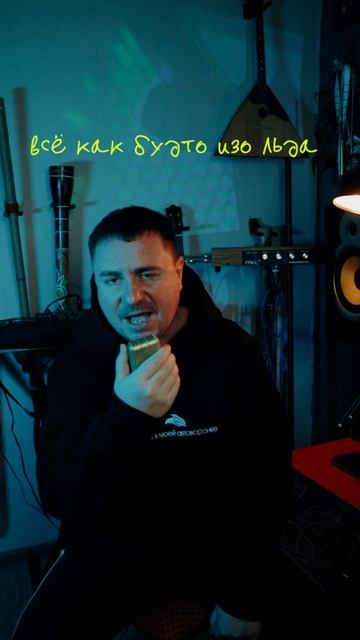 Встречаем зиму с Йоханом Йохансеном и Андреем Губиным. Пойдут скоро белые ходоки, ой, пойдут. Точно