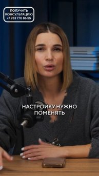 СРОЧНО отключите ЭТО в настройках банка, чтобы НЕ ПОТЕРЯТЬ ДЕНЬГИ! #деньги #кредит #банк