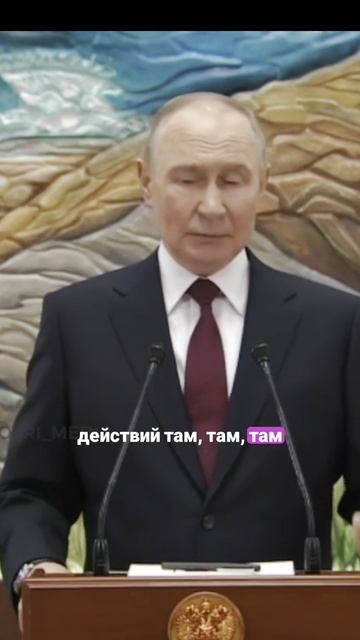 Путин ответил на вопрос журналиста