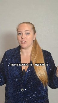 7, 16, 25? Твой страх тебя губит