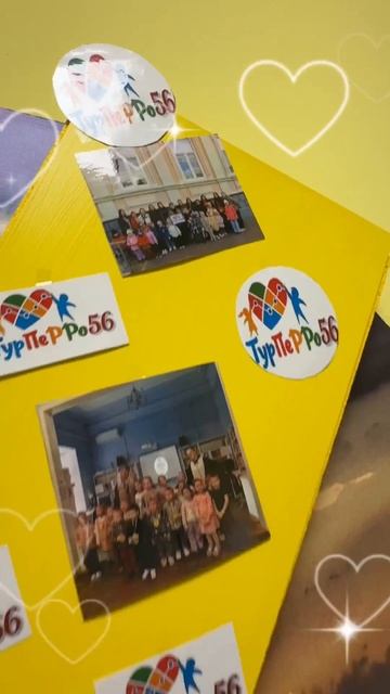 Уголок, посвященный природе и туризму родного края в рамках проекта "ТурПеРРо"