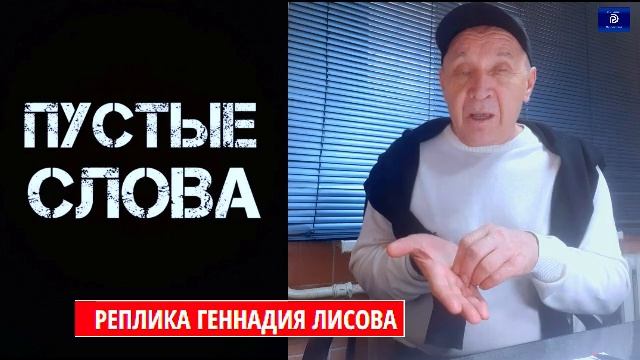 Реплика Лисова*#ozon , #wildberries..лишили СКИДКИ .А виновата ДОЛИНА.Певица.