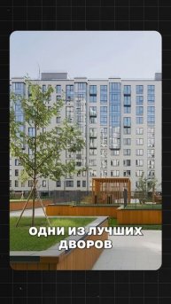 ТОП-3 жилых комплекса Петербурга для жизни с семьёй #спб #недвижимость #жк