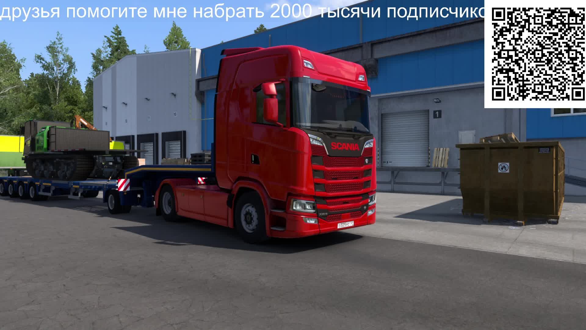 евро трек симулятор 2