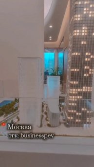 Инвестиционная недвижимость в Москве