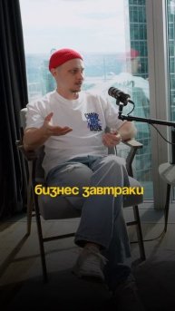 Как предпринимателю быть более проявленным? Полный подкаст по ссылке в комментарии.