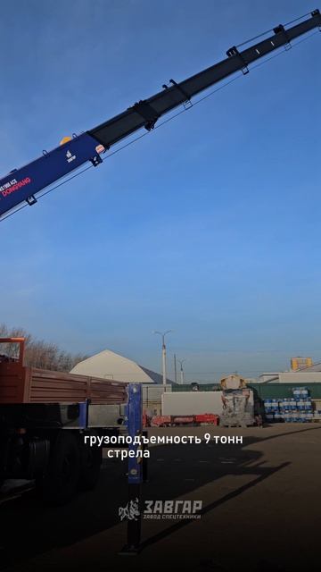 КАМАЗ 43118 с DONGYANG 1966. Отгрузка нашему покупателю из г. Краснодар от 27.11.2025