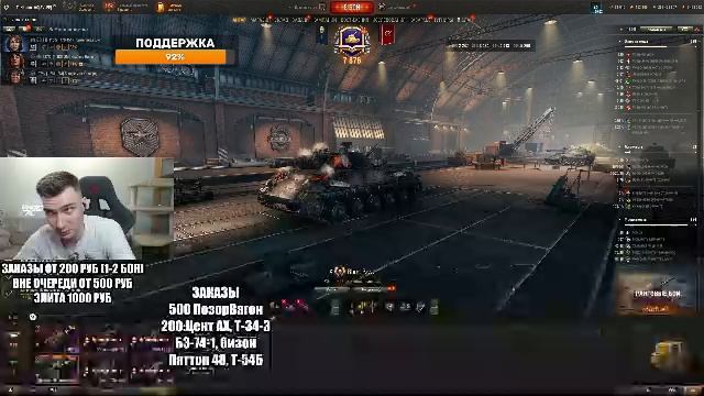 Танки на заказ