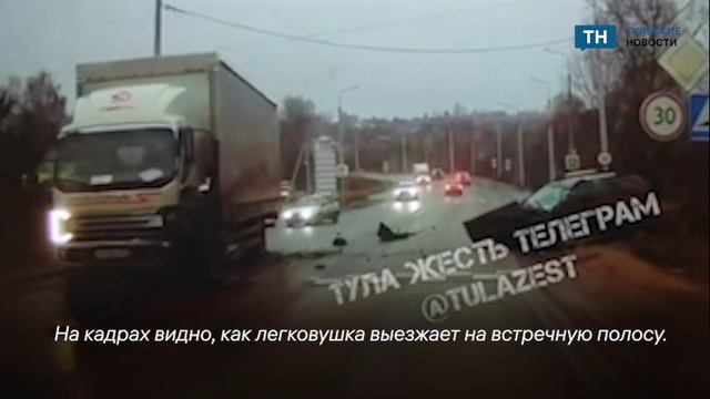 Появились кадры момента ДТП в Маслово