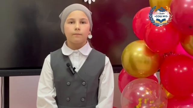 День матери!