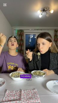 Последние деньги потратила на ролтик