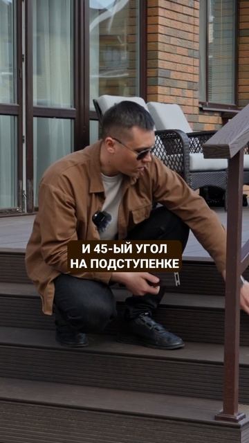 Как стыковать террасную доску под 45 градусов