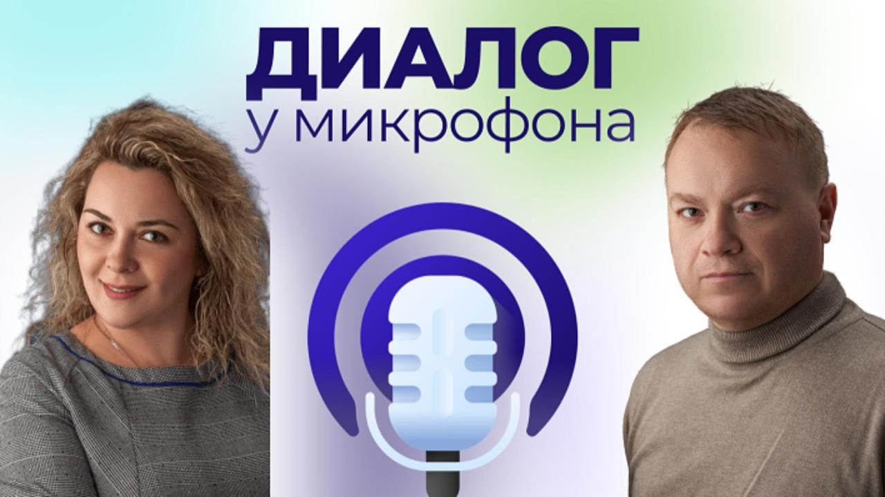 Диалог у микрофона: «Заимствования в языке», часть 2