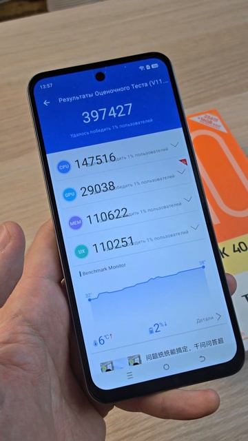 НОВЫЙ БЮДЖЕТНЫЙ TECNO SPARK 40