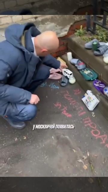 Реквием по Лариске...