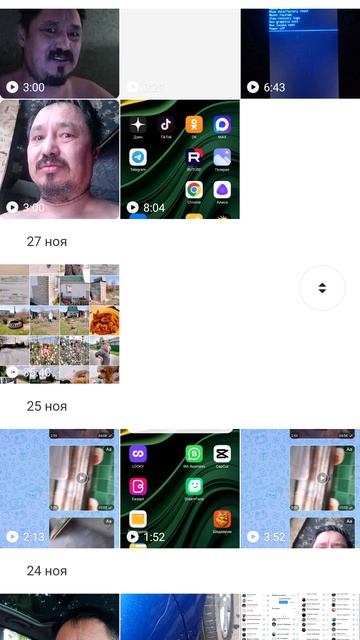 Screenrecorder-2025-11-29-01-22-41-691
