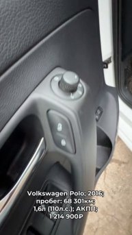 #VolkswagenPolo 2016 #автокредит #трейдин