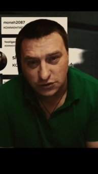 что за кино?)