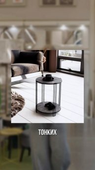 НЕ НУЖНО брать этот АНТИТРЕНД! Не покупай это! | хоумстейджинг | интерьер | декор |