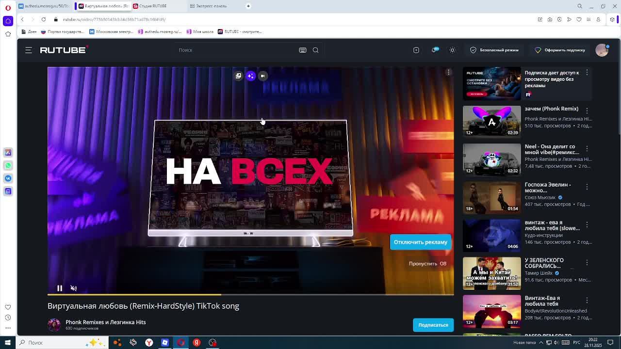 играем в раблокс