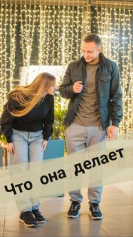 Не понимает не чего