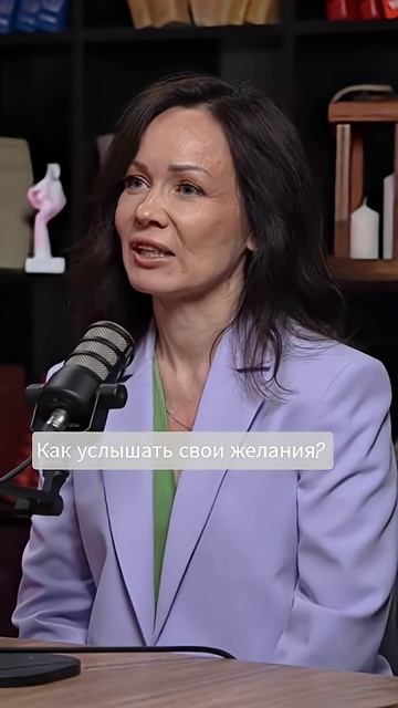 Уйти от трендов и вернуться к себе - В душевном интервью на нашем канале психолог, Елена Пархоменко