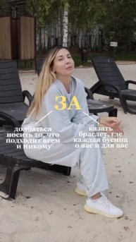 браслет по дате рождения #бацзы #фэншуй #советастролога