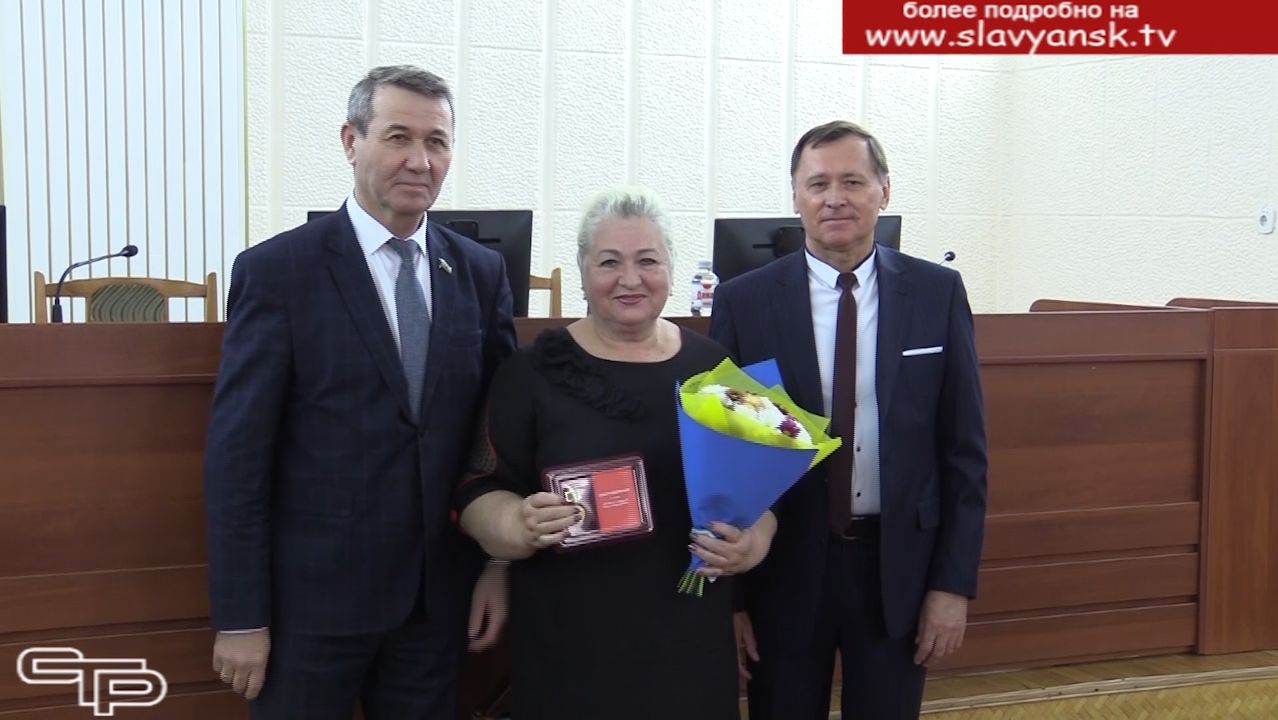 Дань уважения и признательности