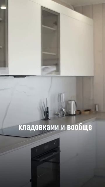 Энергетика должна быть выстроена во всём доме.Дом — это ваш союзник, он работает для вас. #бацзы