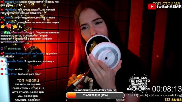 Tangerin Ear Licking (3Dio)