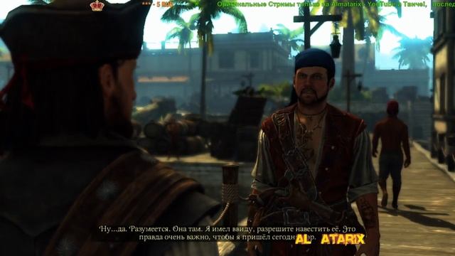 5 серия Ravens Cry Пираты Карибского моря