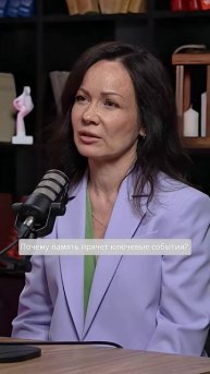 Что делать, чтобы исцелить травму - Психолог, Елена Пархоменко, рассказывает в полном интервью