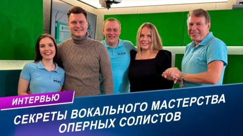 Оперные премьеры Большого театра Беларуси | интервью с солистами оперы