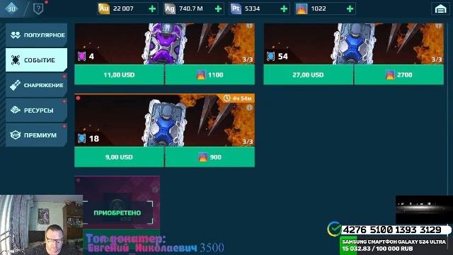 WAR ROBOTS 18+ прямой эфир с Братухой