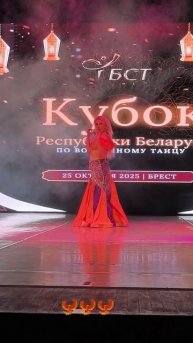 Восточная сказка