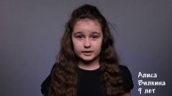 Алиса Вилкина, 9 лет, визитка