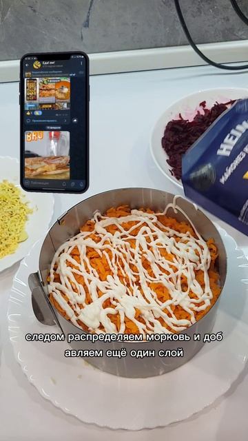 сельдь под шубой 2025