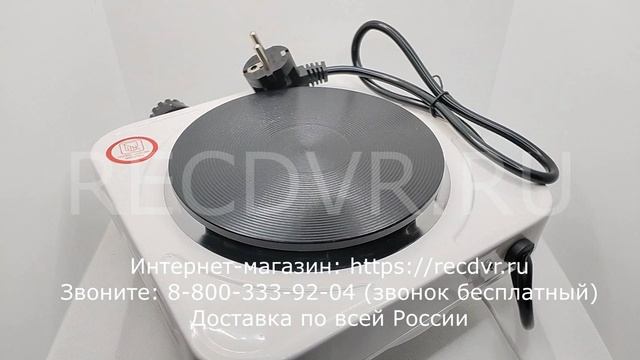 Настольная электрическая плитка 1 конфорка 1000 Вт для дачи и гаража