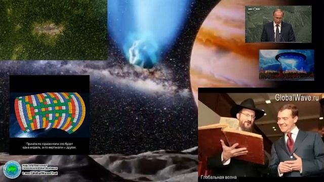 Сказка про всё и всех - a fairy tale about everything and everyone - Глобальная волна