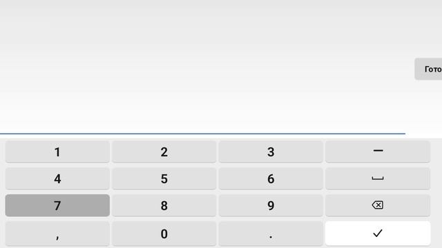 попытка скама