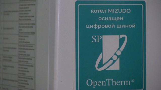 Социальная газификация в Медыни