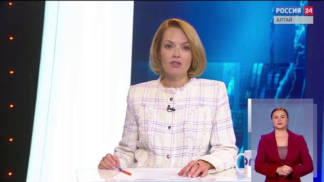 «Вести Алтай» за 28 ноября 2025 года с сурдопереводом