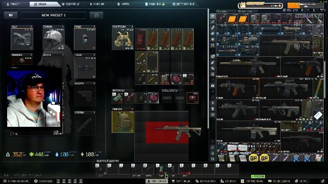 Пятничный Escape from Tarkov | PVE | делаем квесты | КООМ СТРИМ и Розыгрыш расширения схрона